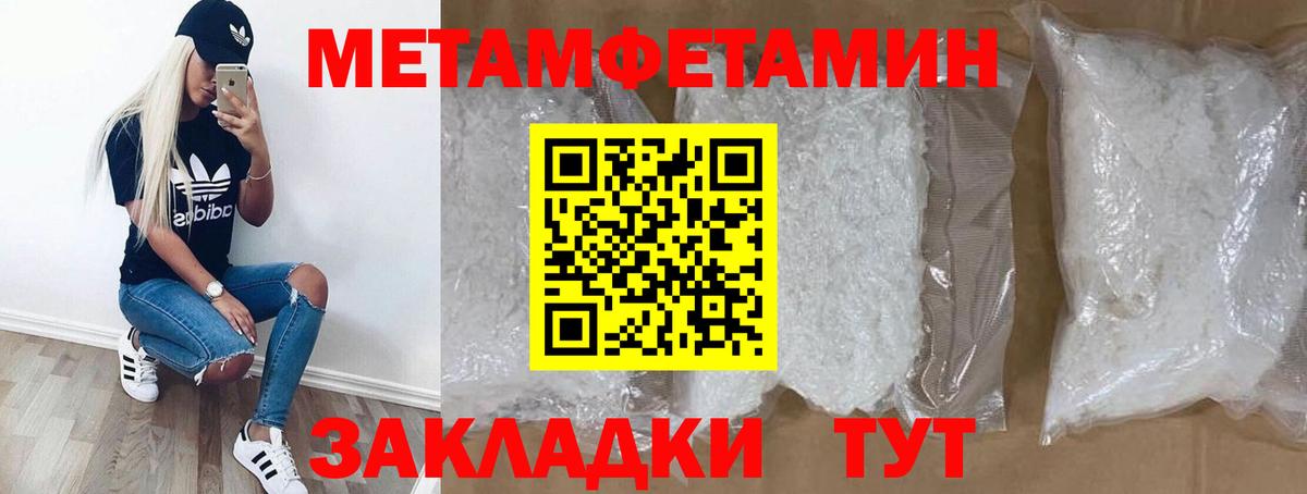 Амфетамин  АМФЕТАМИН 98%  Вход с VPN  Сердобск 