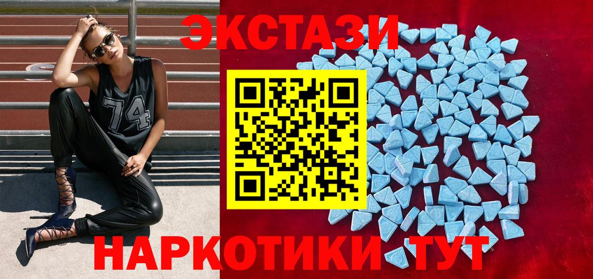 Ecstasy VHQ Сердобск