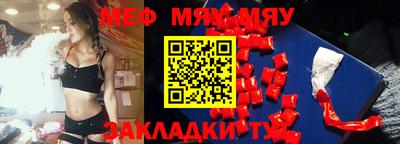мет Новодвинск