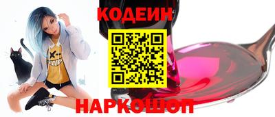 кокаин премиум Новокубанск
