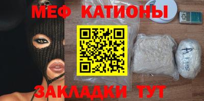 MDMA Обнинск