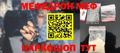 винт Новозыбков