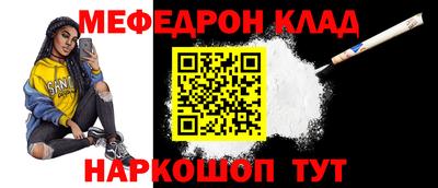 кокаин премиум Новокубанск