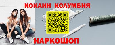винт Новозыбков