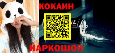 мет Новодвинск