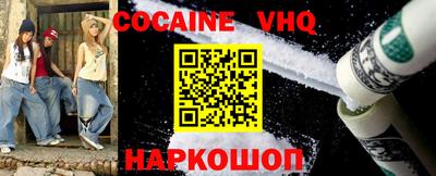MDMA Обнинск