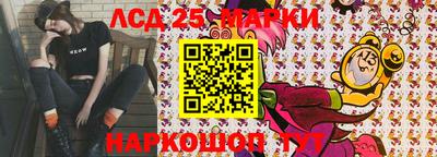 кокаин премиум Новокубанск