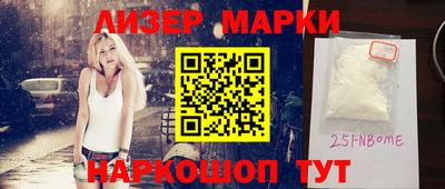 мет Новодвинск