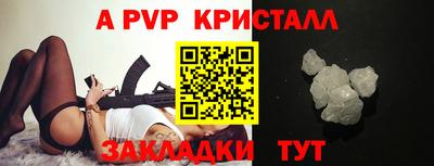 мет Новодвинск
