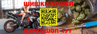 кокаин премиум Новокубанск