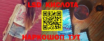 кокаин премиум Новокубанск