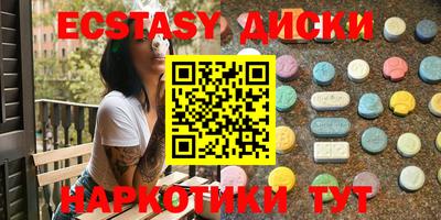 винт Новозыбков