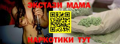 кокаин премиум Новокубанск