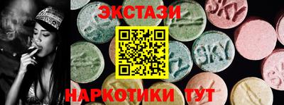 кокаин премиум Новокубанск