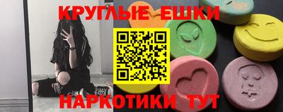 винт Новозыбков