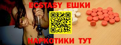 винт Новозыбков