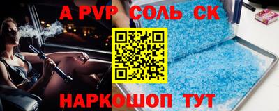 винт Новозыбков