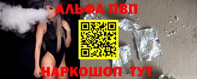 кокаин премиум Новокубанск