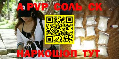 винт Новозыбков