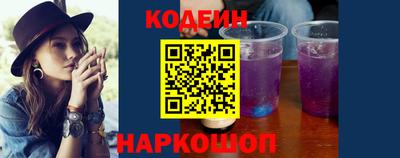 винт Новозыбков