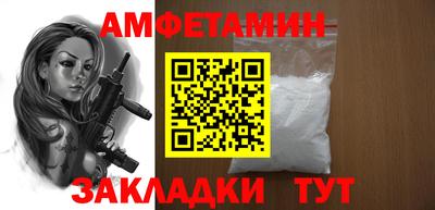 кокаин премиум Новокубанск