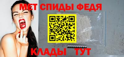 мет Новодвинск