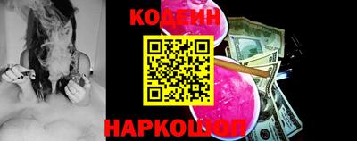 кокаин премиум Новокубанск