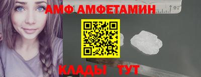 винт Новозыбков