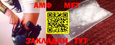мет Новодвинск