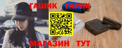 кокаин премиум Новокубанск