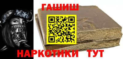 кокаин премиум Новокубанск