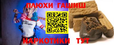 винт Новозыбков