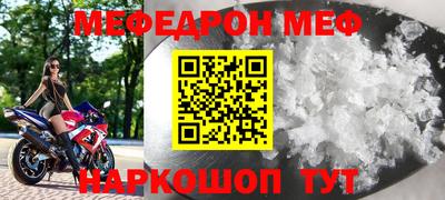 кокаин премиум Новокубанск