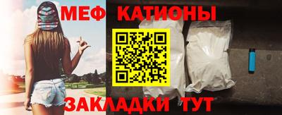 мет Новодвинск