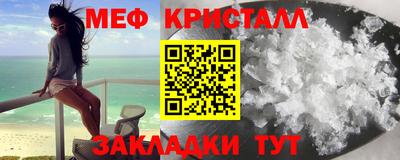 винт Новозыбков
