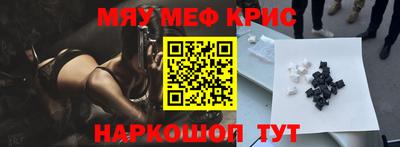 мет Новодвинск