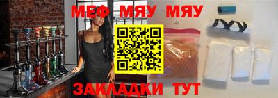 кокаин премиум Новокубанск