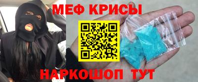 винт Новозыбков