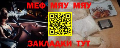кокаин премиум Новокубанск