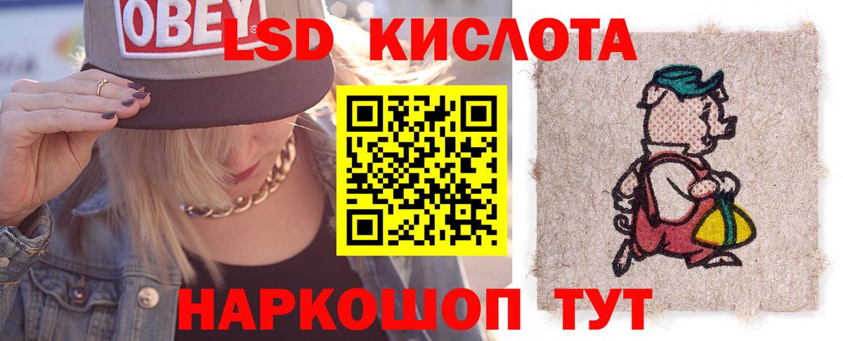 Лсд 25 экстази кислота Сердобск