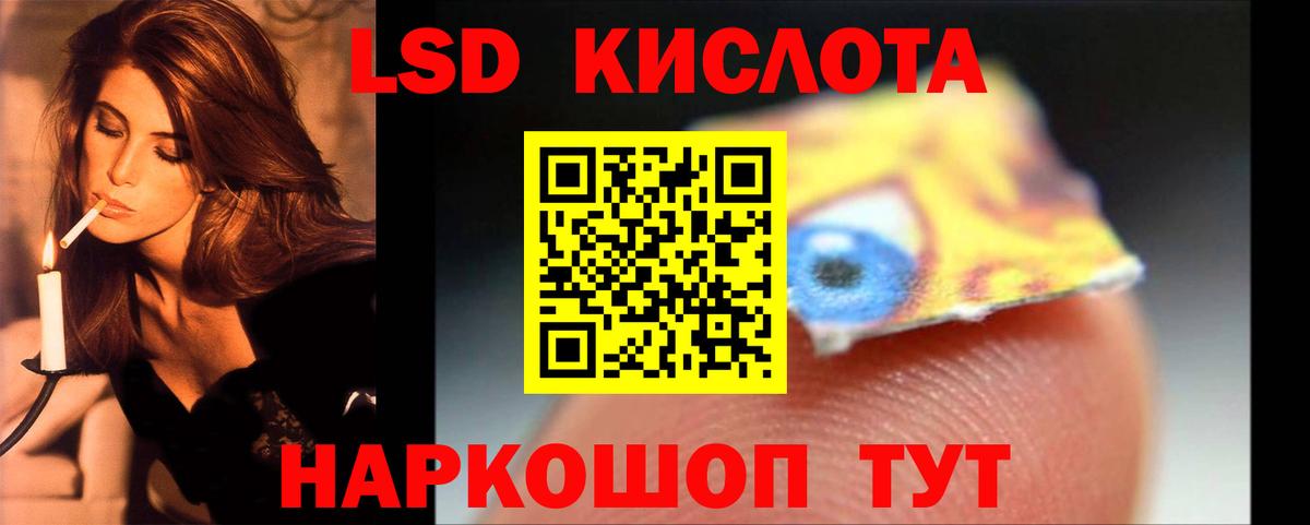 Сердобск  ЛСД экстази кислота  Вход с VPN 