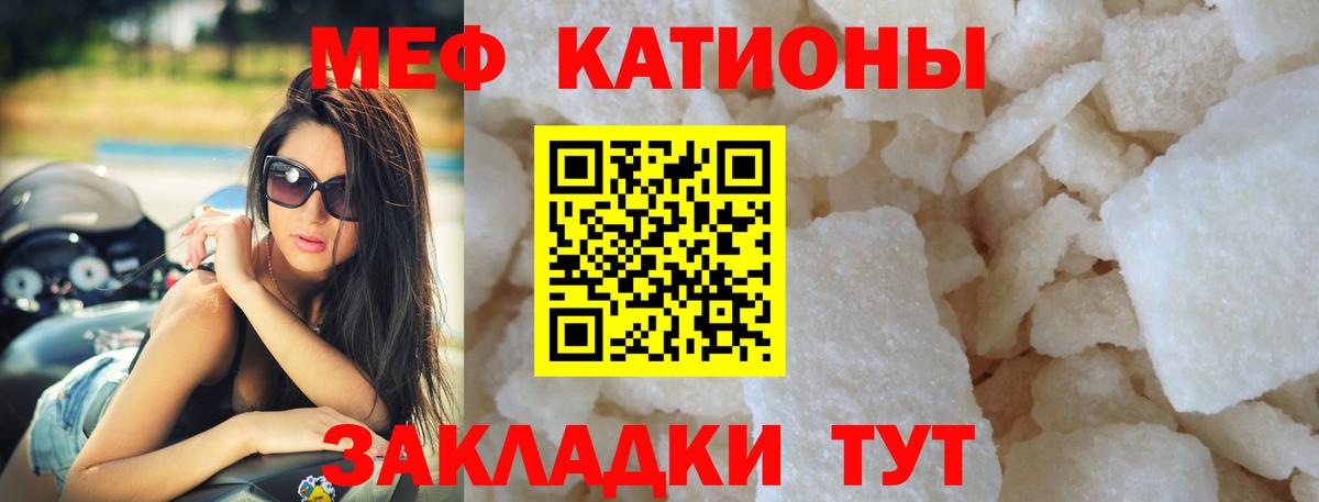 дарнет шоп  МЕФ мука  Меф 4 MMC  Вход с VPN  Сердобск  МЯУ-МЯУ 