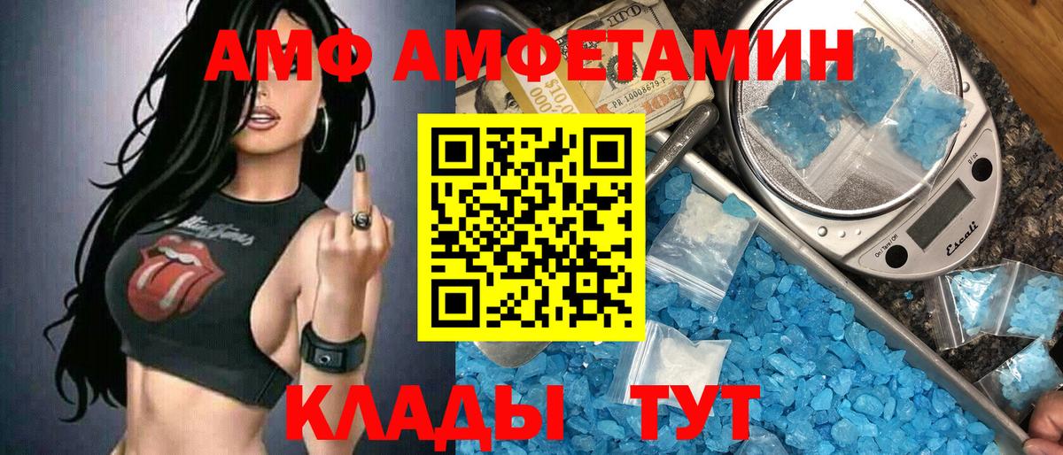 Гашиш  МЕТАМФЕТАМИН  Сердобск  Меф МЯУ МЯУ   Вход с VPN  Экстази  Cocaine  Бошки Шишки  NBOMe 