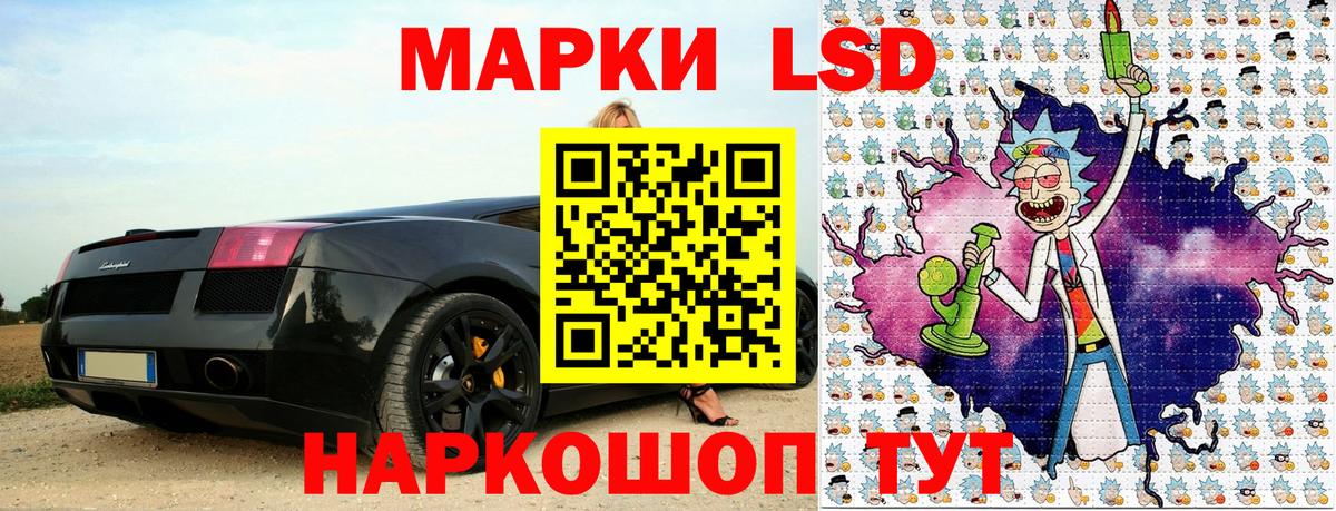 Сердобск  Марки N-bome 1,8мг  Вход с VPN  Марки N-bome  Марки N-bome 1,8мг 