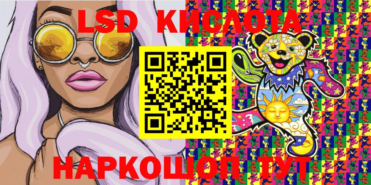 Псилоцибиновые грибы Сердобск