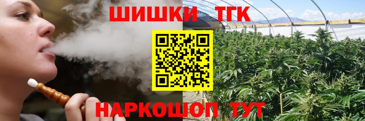 Сердобск  МАРИХУАНА конопля  Шишки марихуана OG Kush  Бошки марихуана индика  Вход с VPN 
